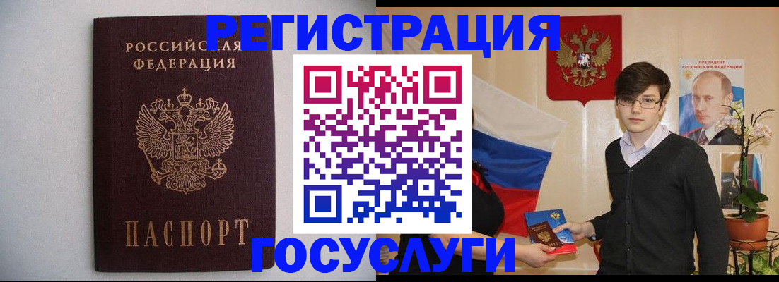 прописка законно в Кропоткине